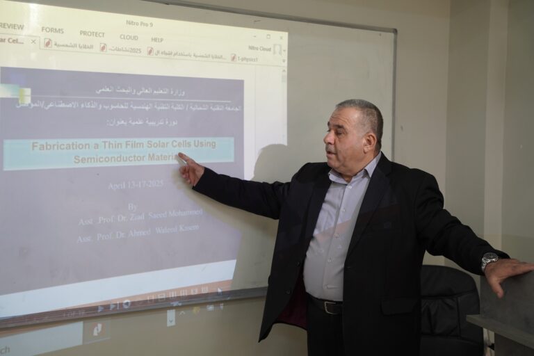 “دورة علمية حول تصنيع الخلايا الشمسية الرقيقة “