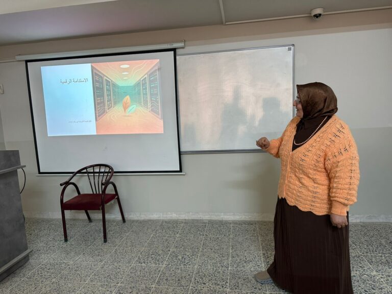 حلقة دراسية: الاعتماد المؤسسي في عصر الرقمنة، الأمن الرقمي كمعيار جودة أكاديمي