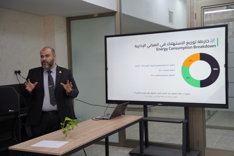 ورشة علمية حول ترشيد استهلاك الطاقة